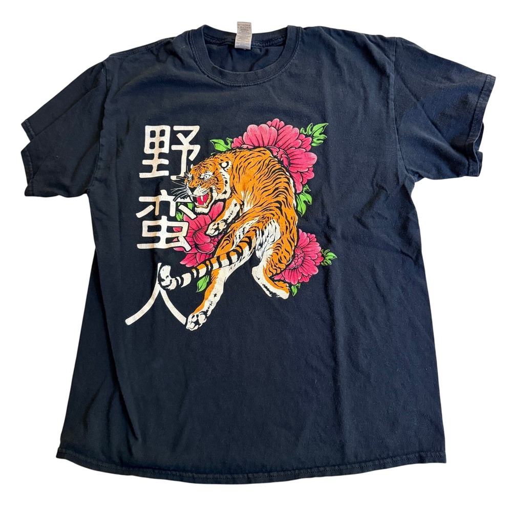 Japanese Tiger Graphic T Shirt L Black Floral Tattoo Y2K Streetwear Gildan Kanji